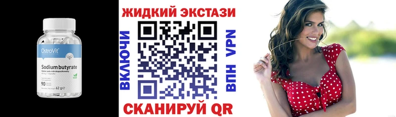Бутират оксана  blacksprut   Лагань 