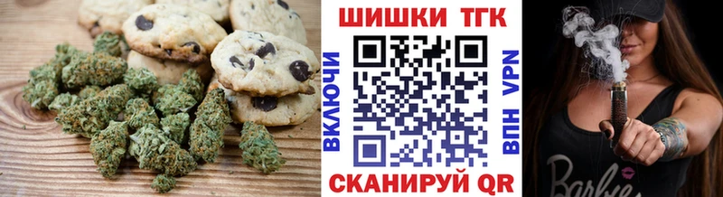 кракен зеркало  сайты даркнета телеграм  Cannafood марихуана  Лагань 