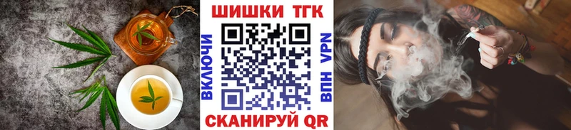 Canna-Cookies марихуана Лагань