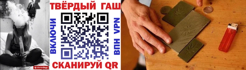 Гашиш гашик купить наркоту Лагань
