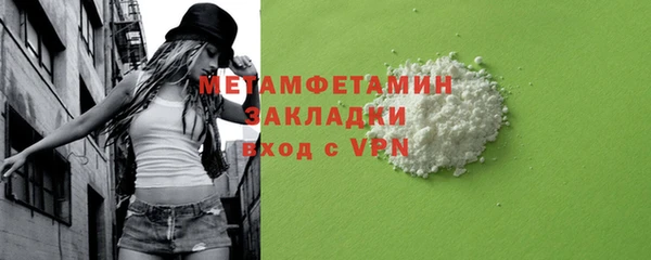 первитин Алзамай