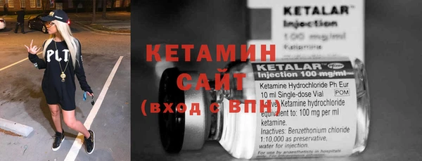 экстази Протвино