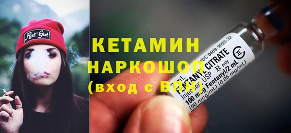 экстази Протвино