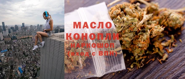 мескалин Пролетарск