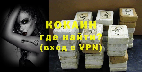 кокаин колумбия Алексеевка