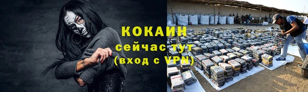 кокаин колумбия Алексеевка