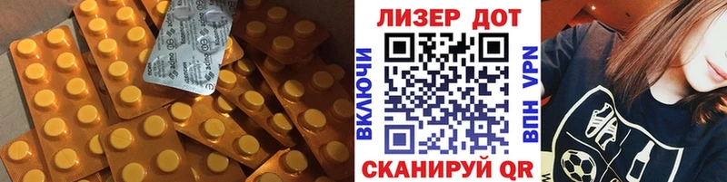 где найти   Лагань  kraken маркетплейс  ЛСД экстази ecstasy 