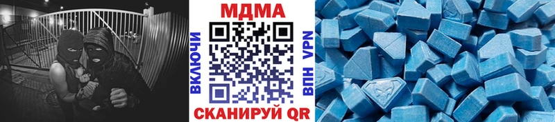 кракен онион Лагань MDMA Molly