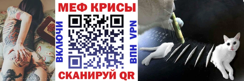 купить наркоту Лагань Меф мука