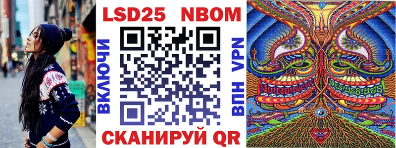 купить наркотики сайты  Лагань  Наркотические марки 1,5мг 